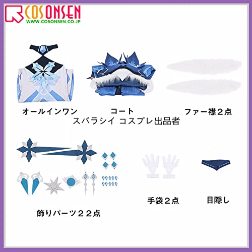 Amazon.co.jp: フルセット 衣装 原神 氷蛍術師 コスプレ衣装 風